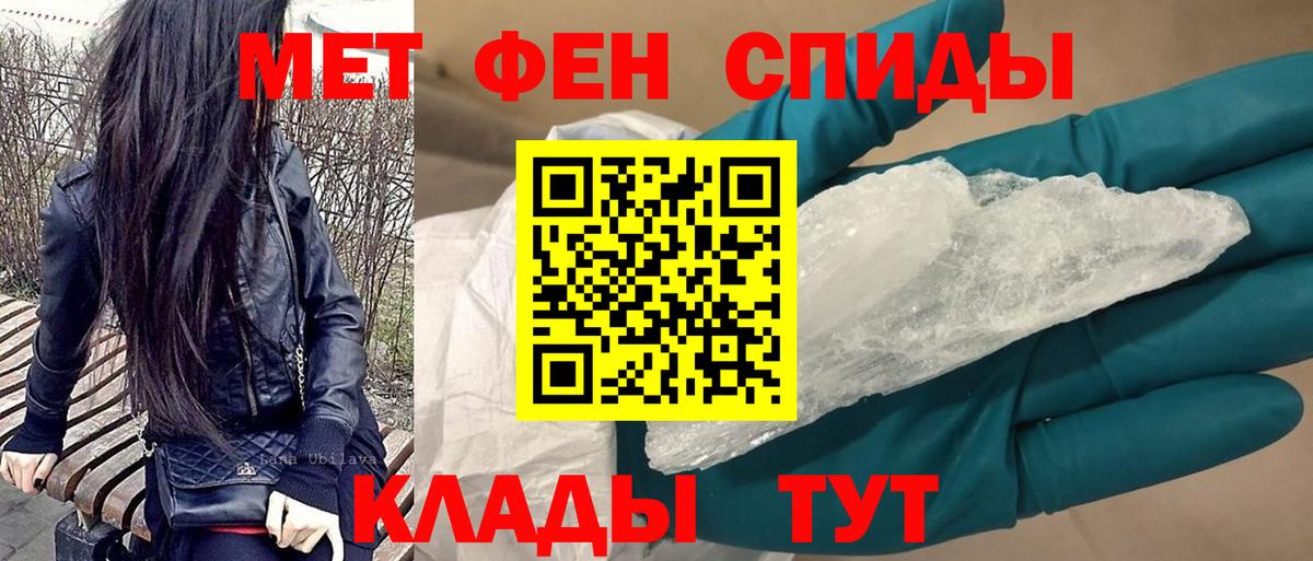 Амфетамин 98% Россия