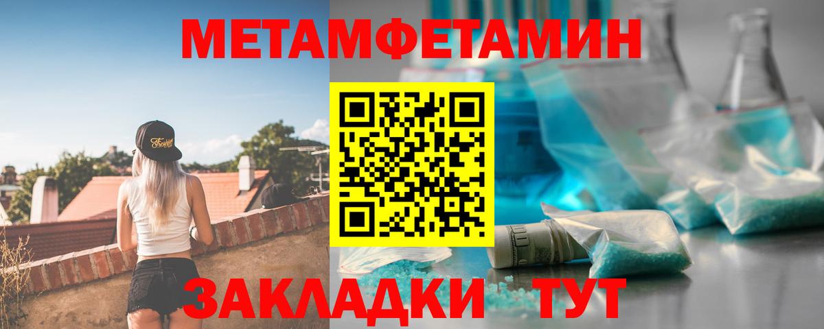 АМФ  Вход с VPN  Россия  АМФЕТАМИН Premium 