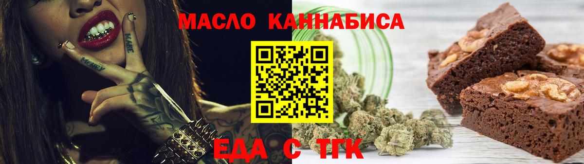 Cannafood конопля  Вход с VPN  Россия 