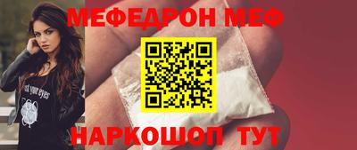 2c-b Рузаевка