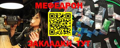 винт Рыбинск