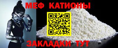 винт Рыбинск