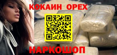 винт Рыбинск