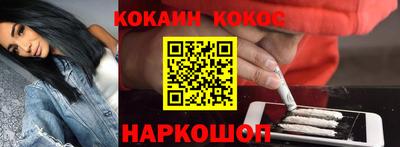 винт Рыбинск