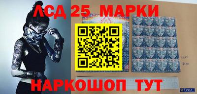 винт Рыбинск