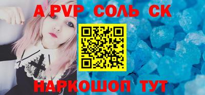 винт Рыбинск