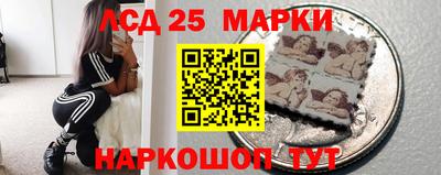 винт Рыбинск