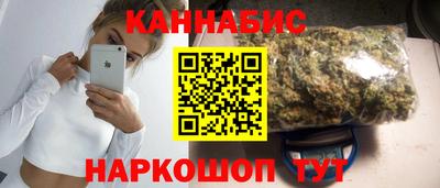 2c-b Рузаевка