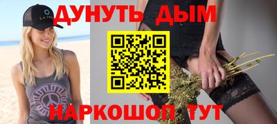 мяу мяу кристалл Ипатово