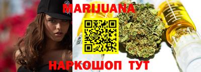 винт Рыбинск
