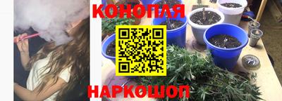 2c-b Рузаевка