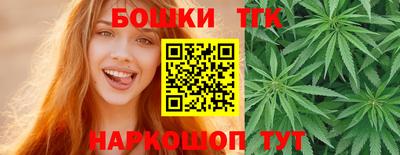 винт Рыбинск