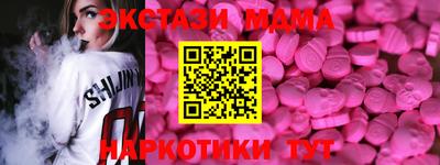 2c-b Рузаевка
