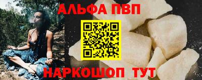 винт Рыбинск