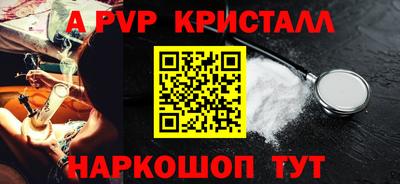 винт Рыбинск