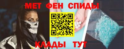 2c-b Рузаевка