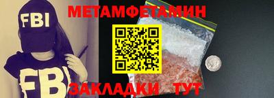 винт Рыбинск