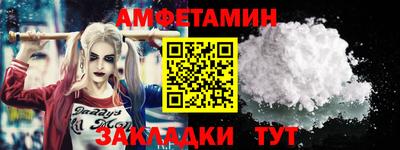 винт Рыбинск