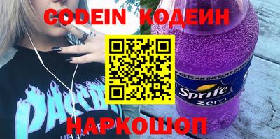2c-b Рузаевка