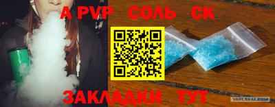 2c-b Рузаевка