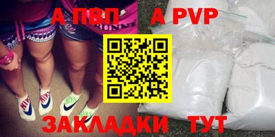 винт Рыбинск