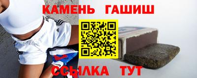 винт Рыбинск