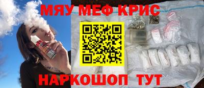 винт Рыбинск