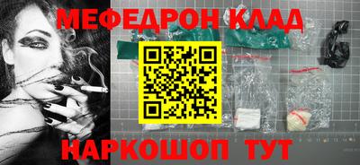 винт Рыбинск
