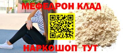 винт Рыбинск