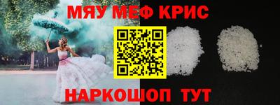 2c-b Рузаевка