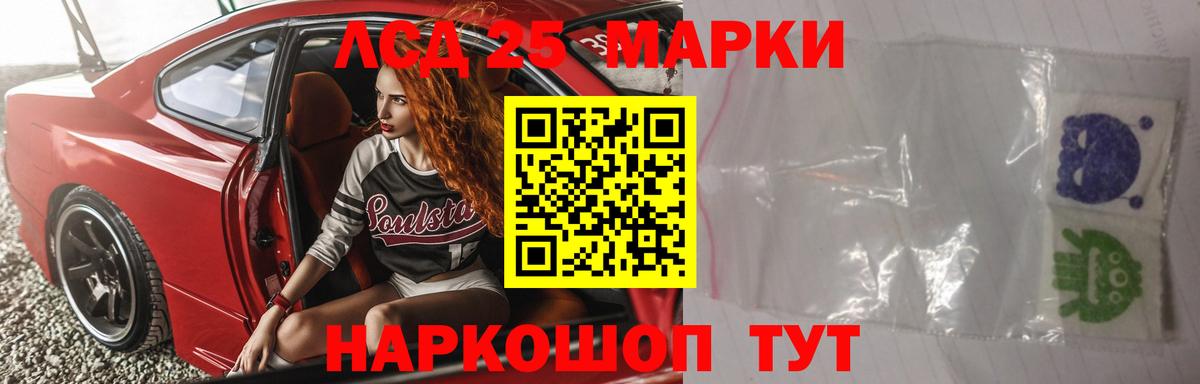 ЛСД экстази ecstasy  Вход с VPN  ЛСД экстази кислота  Россия 