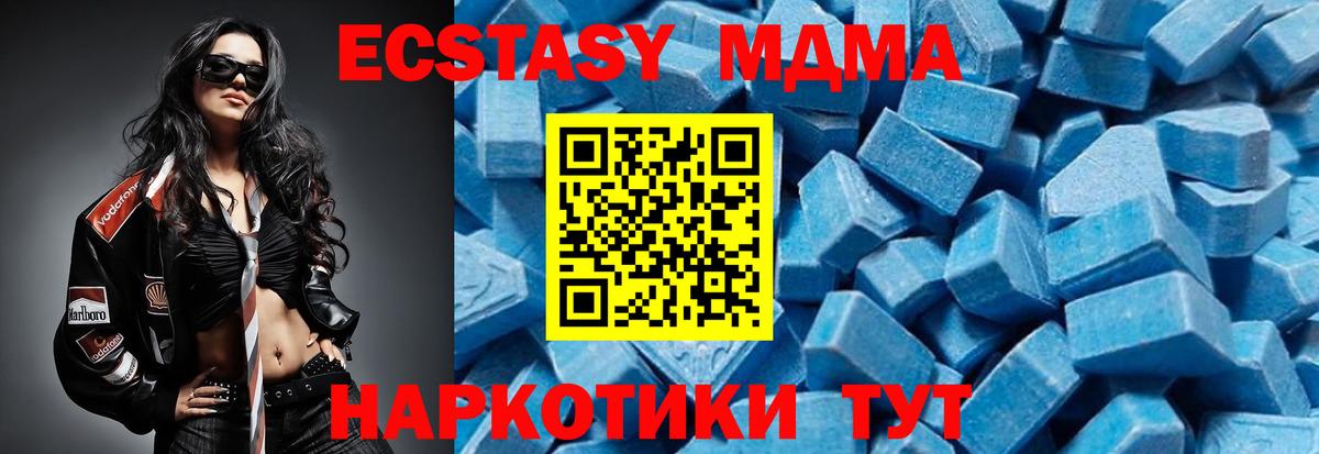 Мефедрон кристаллы  ГАШИШ  Гашиш  Бошки Шишки  Бошки Шишки  Россия  Вход с VPN  МЕФ 