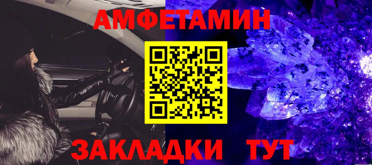 Первитин мет Россия
