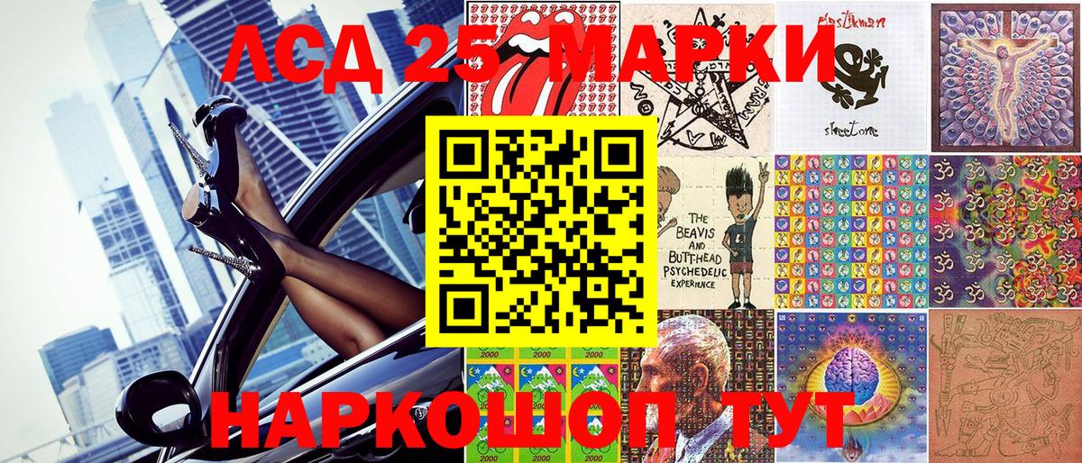 Марки N-bome 1,5мг  Вход с VPN  Россия 