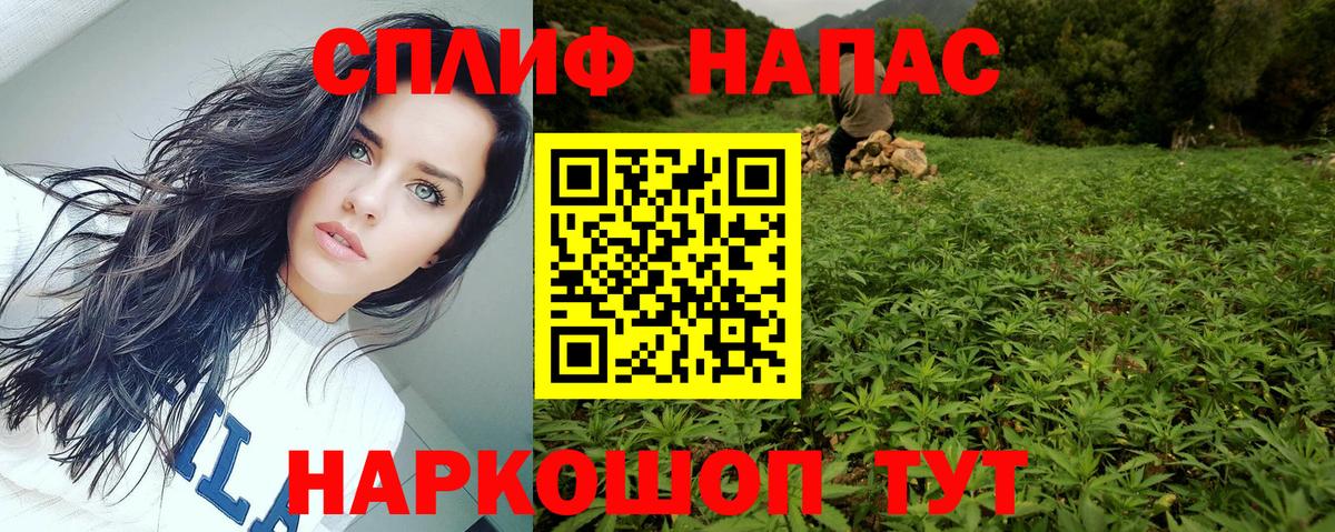 Шишки марихуана VHQ  Бошки Шишки планчик  Россия  Вход с VPN 